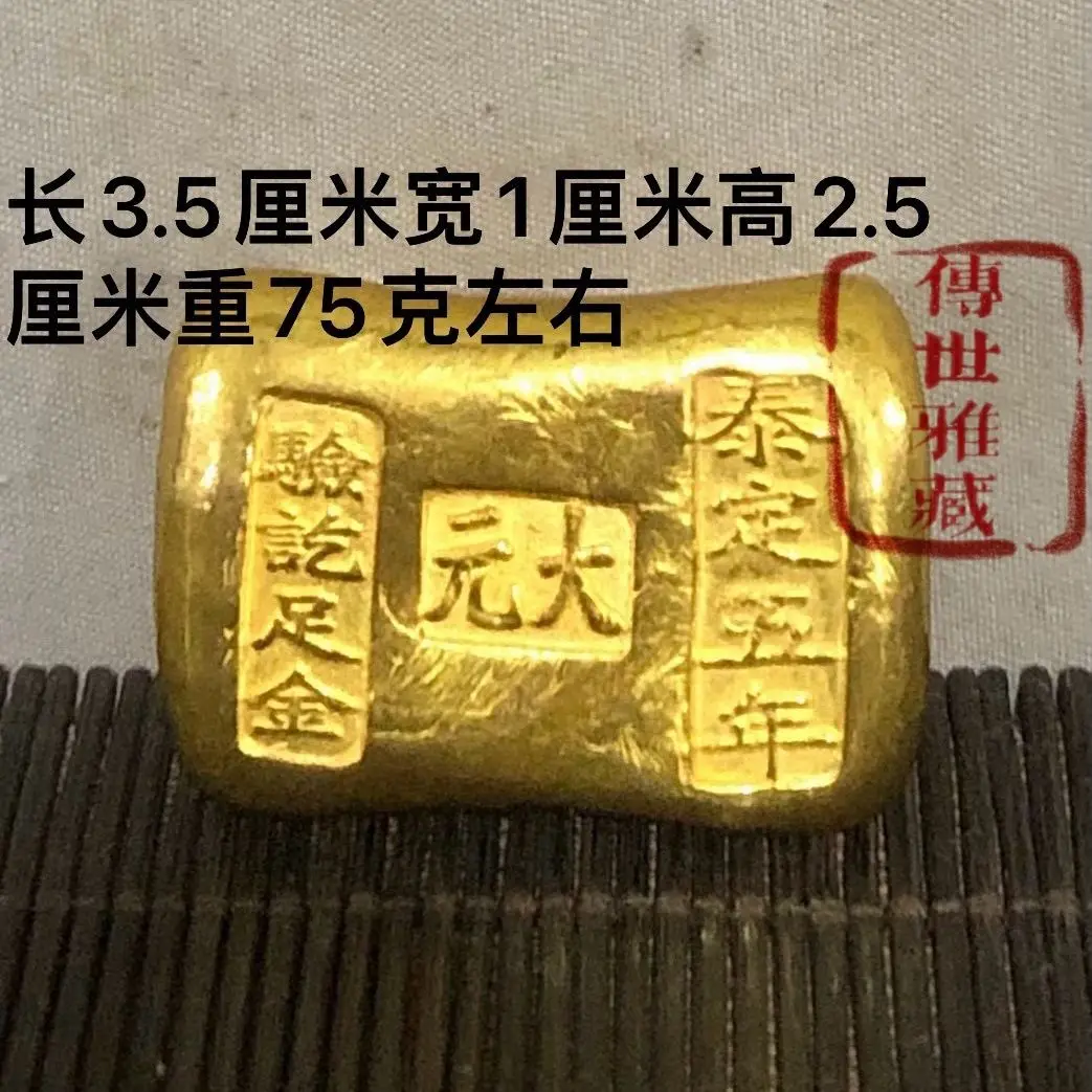 Solid ingots with warm and delicate patina, aged and spic