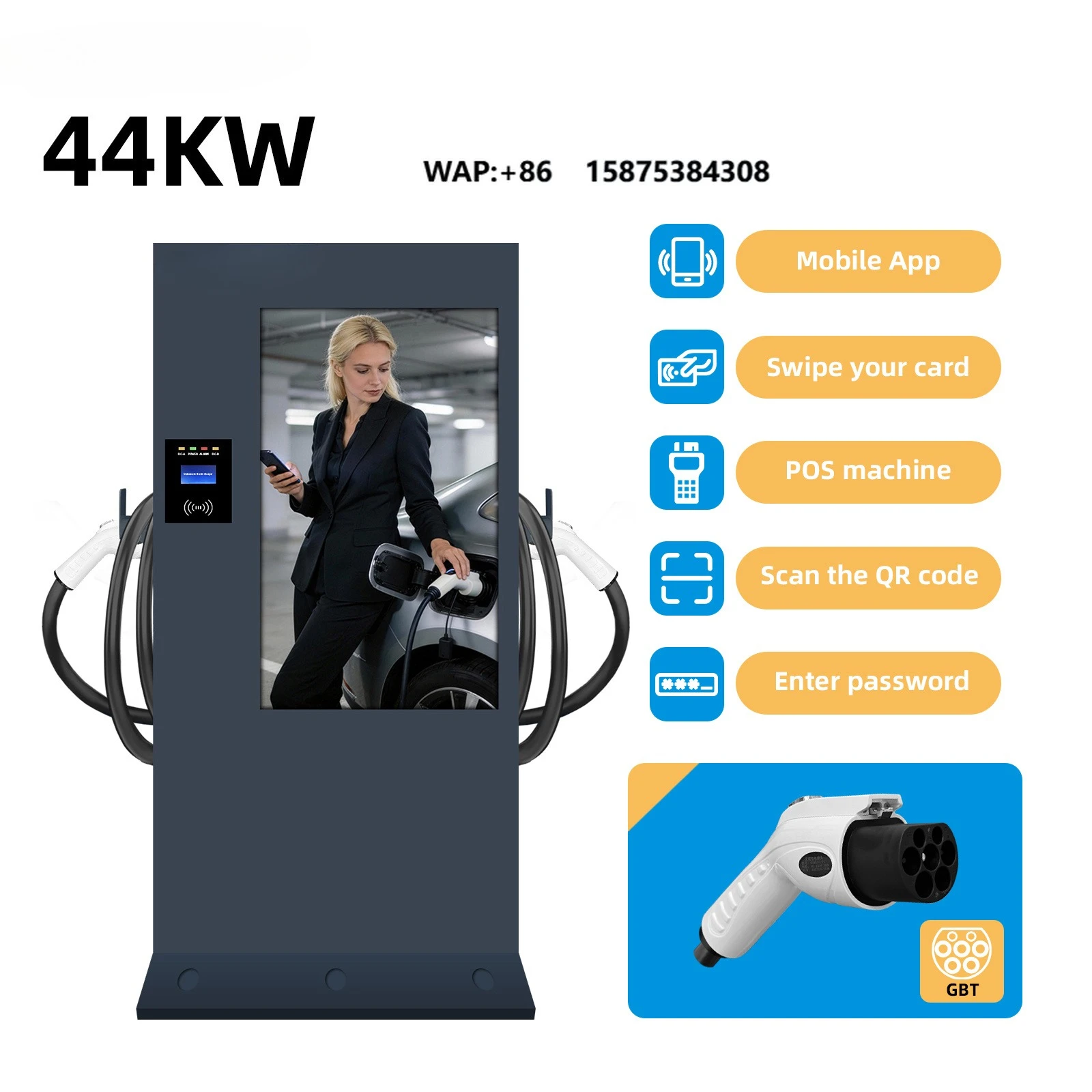 

Floor Mounted DC EV Charger 14-44KW Type1 GBT Type2 OCPP1.6J Dual POS Credit Card Reader Commercial EV Charging Station CE