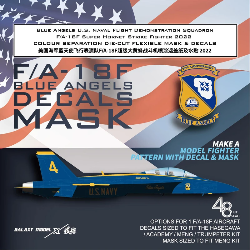 Galaxy D48040 1/48 Scale F/A-18F Blue Angels Color Separation Die-cut Flexible Mask & Decals for Meng LS-013 Model Kits