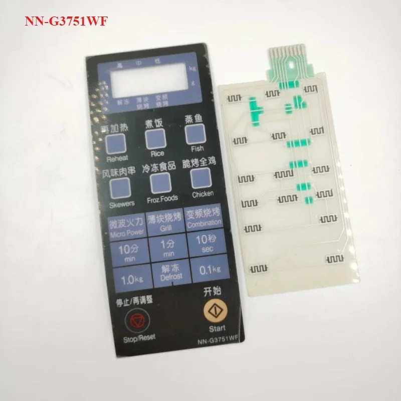 For Panasonic Micro… - image