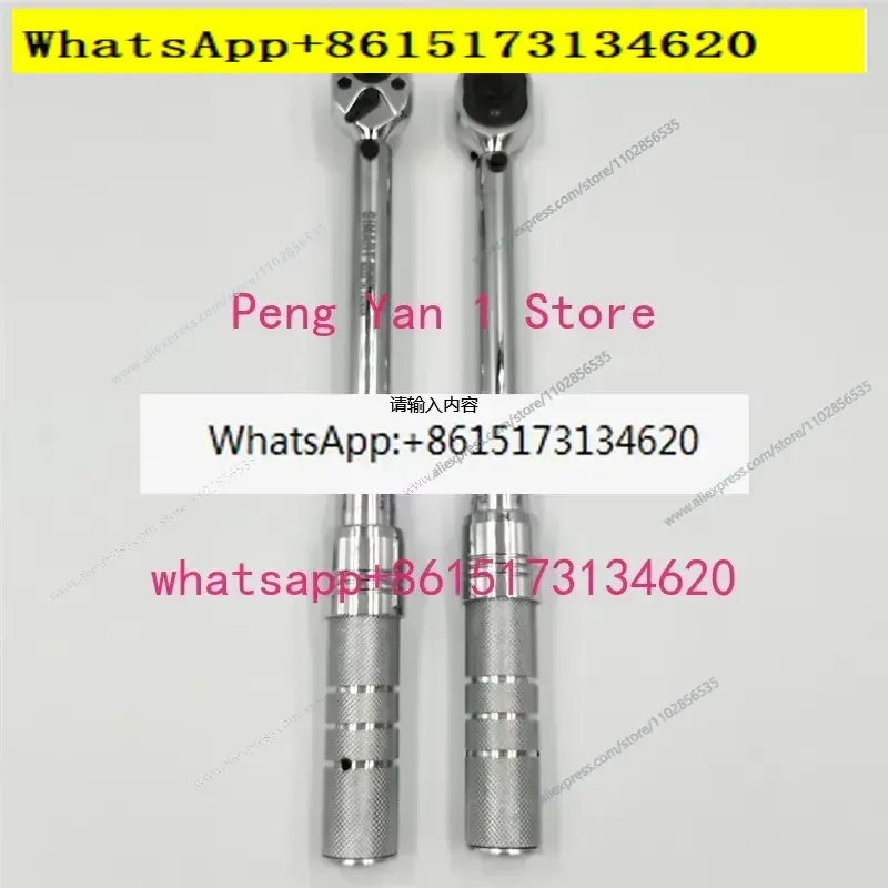 Ratchet Torque Wrench Set AM-6 10 15 20 25 60 100 200 Adjustable Precision Tool for Automotive Repair