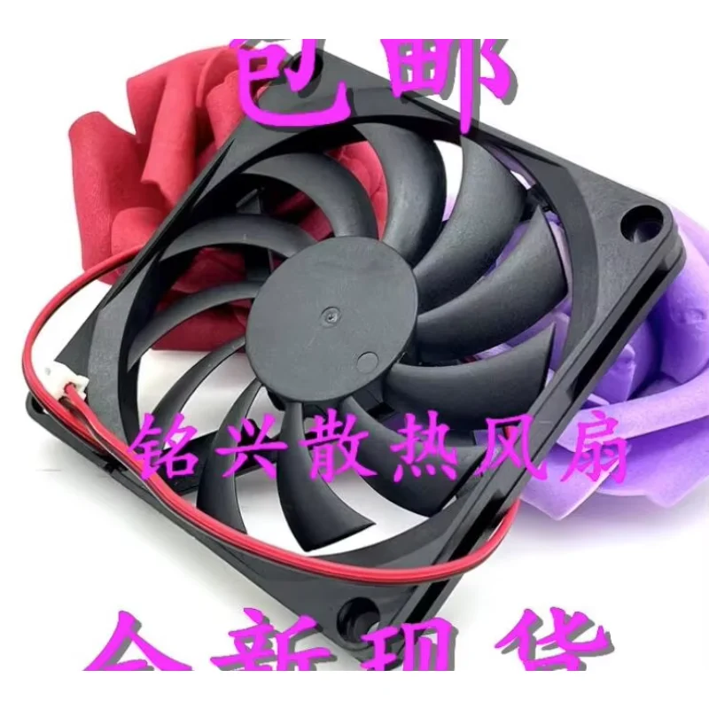 XIANG XIN DF8010S12M DC 12V 80x80x25mm ventilateur de refroidissement de serveur à 2 fils