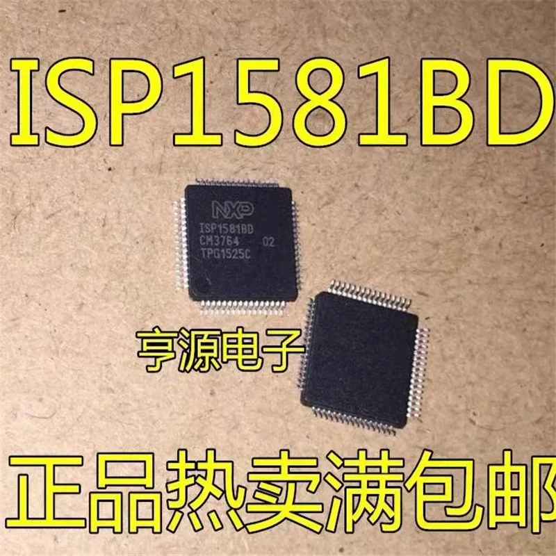 

1-10 шт. ISP1581 ISP1581BD ISP1582BS QFP-64
