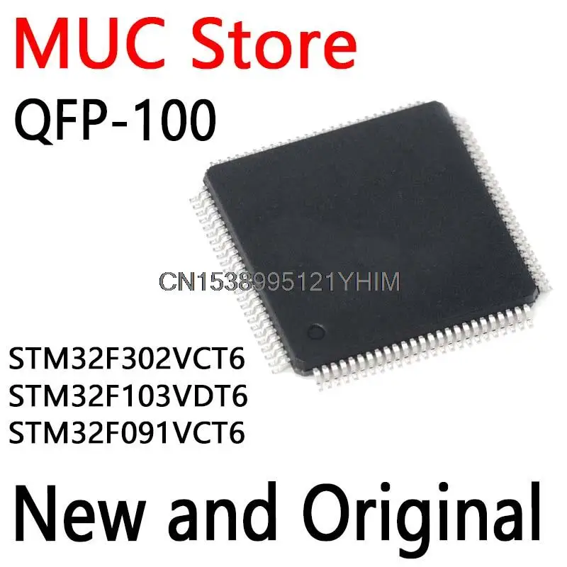 

10PCS QFP-100 STM32F 302VCT6 103VDT6 In Stock IC Chip STM32F302VCT6 STM32F103VDT6 STM32F091VCT6