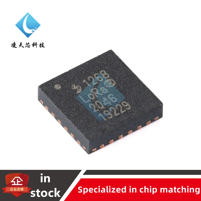 10PCS SX1208IMLTRT SX1231IMLTRT SX1232IMLTRT SX1250IMLTRT SX1262IMLTRT SX1268IMLTRT SX1276IMLTRT SX1278IMLTRT SX1280IMLTRT