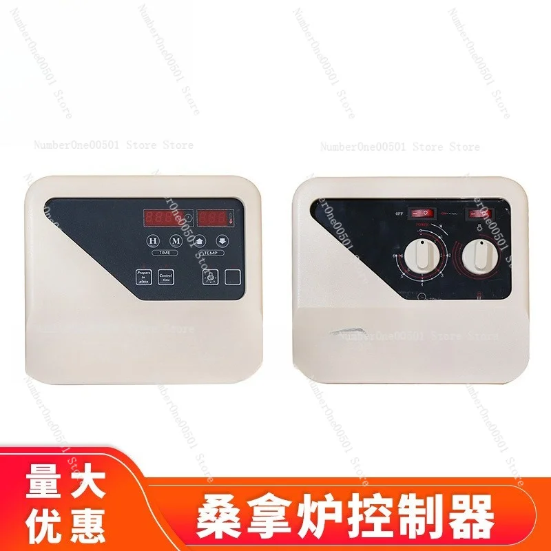 Sauna Furnace Controller, Mechanical/digital External ControllerDry Steam Sauna Room Temperature Time Control Panel Accessories