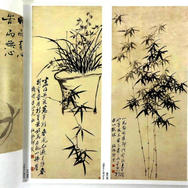 Qi Baishi Freehand Painting Bo - Chinese Art Craft recension och pris
