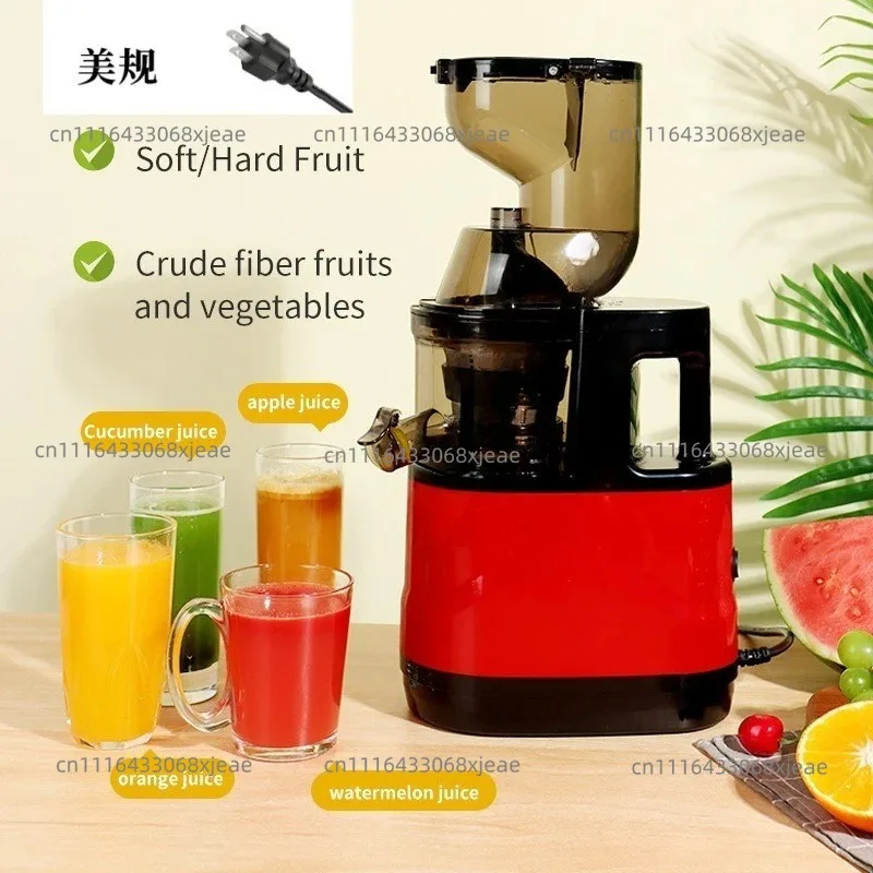 Juicer slag juice separation small household large diameter commercial mixing juicer automatic slow juice machine