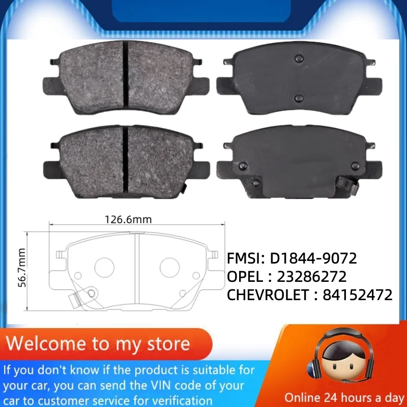 

Для CHEVROLET BOLT EV/OPEL AMPERA-E (F17) ПЕРЕДНИЕ ТОРМОЗНЫЕ КОЛОДКИ 84152472 23286272/Автозапчасти -07018