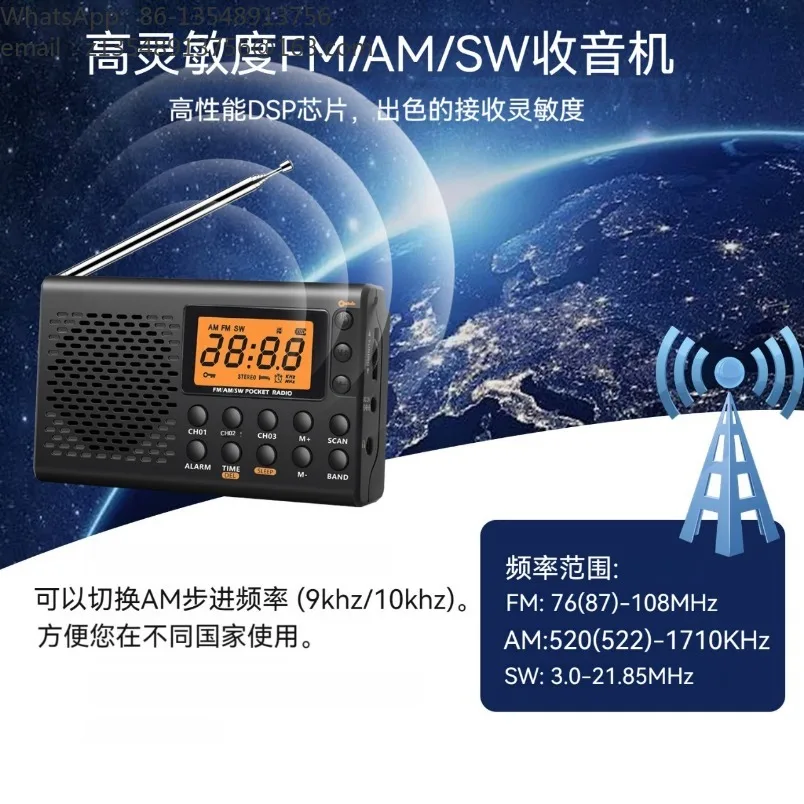 Portable Full Band Digital Display Radio Large Screen Stereo Tuning Radio