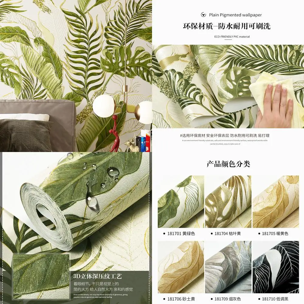 

Скандинавские растительные обои с банановым листом для гостиной, спальни, черные роскошные самоклеящиеся обои для ТВ-фона