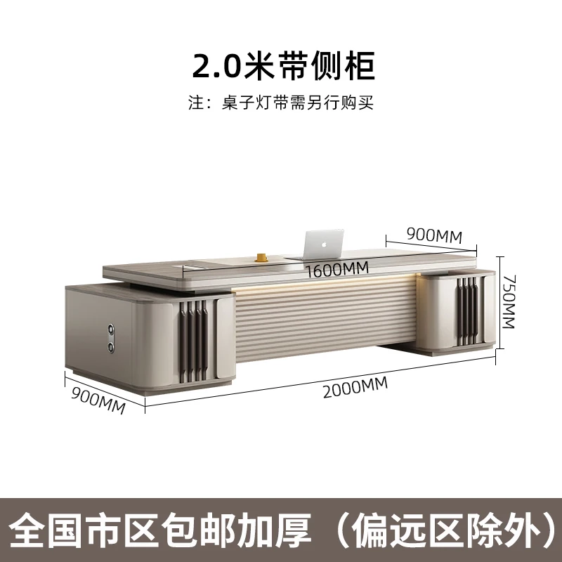 For Modern Office Furniture Light Luxury Desk and Chair Combination Simple Atmosphere Manager Table Single Bench