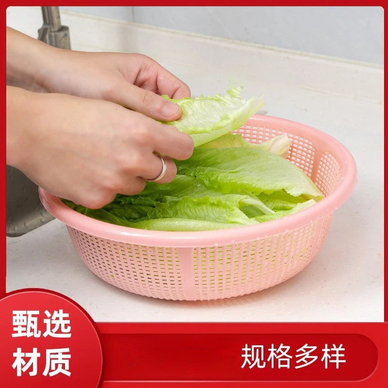 Thick Plastic Basket for Kitchen Fruit Vegetable Washing Drain Basket Strawberry Container