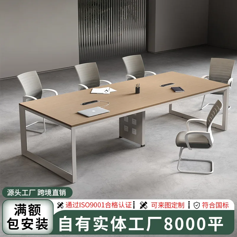 Conference table Long  Modern large conference room Training table Long reading  and chair combination Business