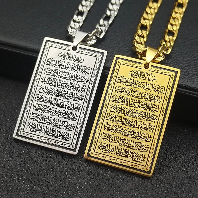 Islam Muslim Arabic Quran Medal Pendant Necklace for Women Men Stainless Steel Gold Color Hip Pop Religion Arab Jewelry Gifts