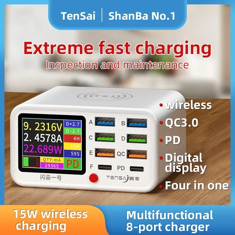 ShanBa No.1 15W Wireless Intelligent Fast Charge QC3.0 8 USB Port Charger Dock LCD Display Phone Charging Station Repair Tool