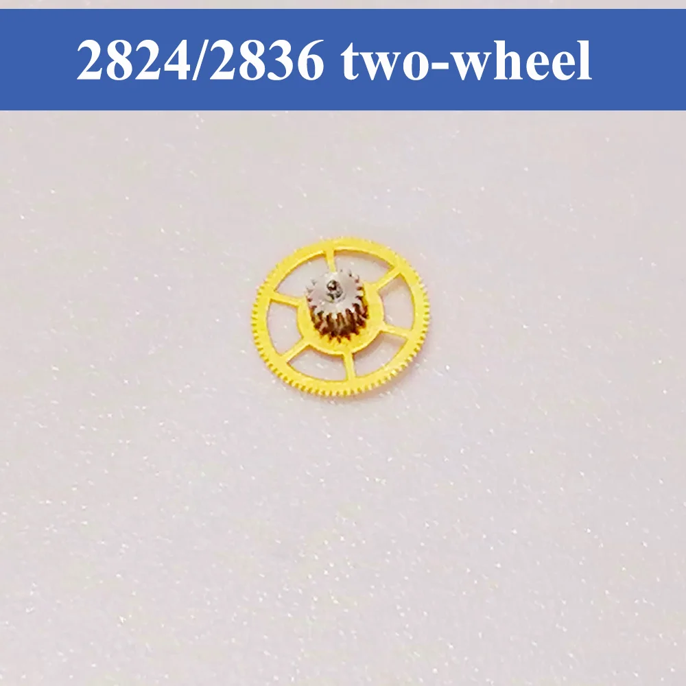 

Watch Repair Parts Two-Wheel Suitable for 2824/2836 Movement Watch Accessories Replacement Parts Center Wheel
