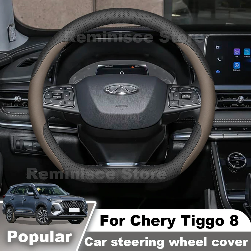 Ultra Thin Steering Wheel Cover For Chery Tiggo 8 Pro Max 2026 2025 2024 Non Slip Steering Wheel Cover Chery Tiggo 8 Accessories