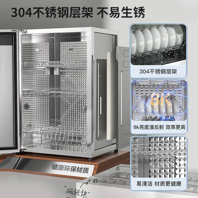 خزانة التطهير، مطبخ سطح المكتب المنزلي، خزانة التطهير العمودية ذات درجة الحرارة العالية ودرجة الحرارة المتوسطة