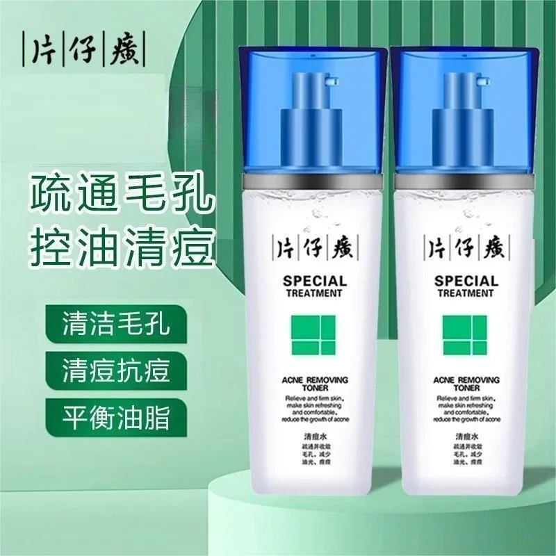 Pien Tze Huang PZH productos para el cuidado de la piel, loción tóner hidratante, Control de aceite, belleza refrescante, lavado Facial Suave