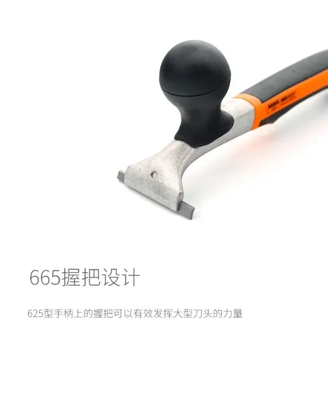 Baigu BAHCO650 665 625  genuine flat scraper rust removal scraper coating pipeline trimming scraper