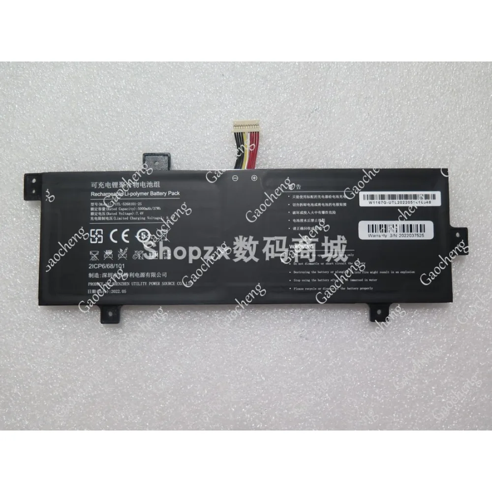 High quality products for utl-5268101-2s 7.4v 5000mah 11pin10 wire replace battery (check the old battery plug and size)