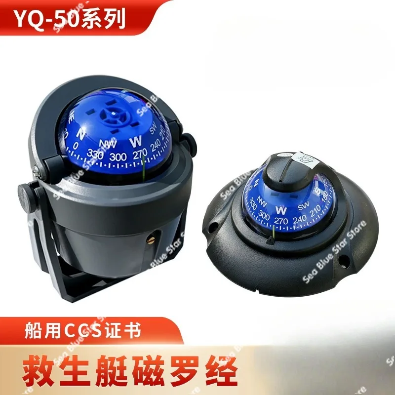 Compass Magnetic compass for boat and lifeboat