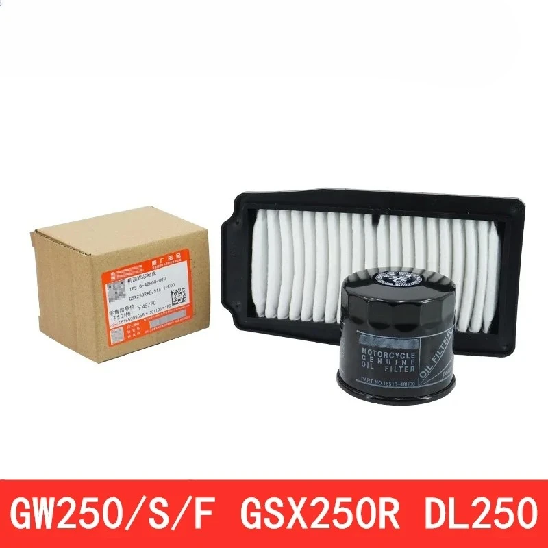 

3Pcs applicable GW250S/F oil grid filter GSX250R air grid air filter DL250 original factory