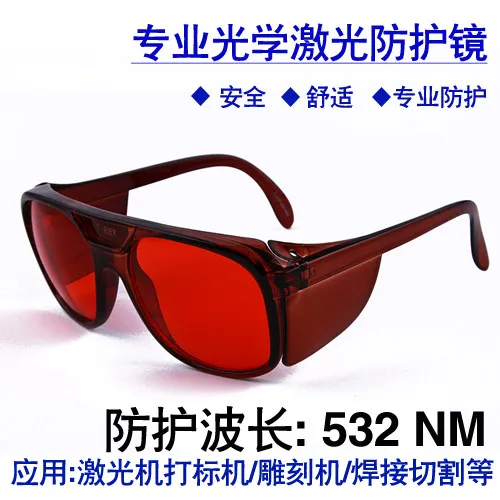 Laser safety glasses 532nm green laser protection goggles for tattoo removal and eyebrow tattoo correction