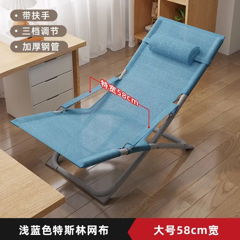 Lunch break recliner household folding chair leisure single small portable office back chair