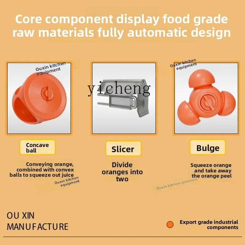 cc21automatic juicer multi-category juice orange pomegranate lime high juice yield