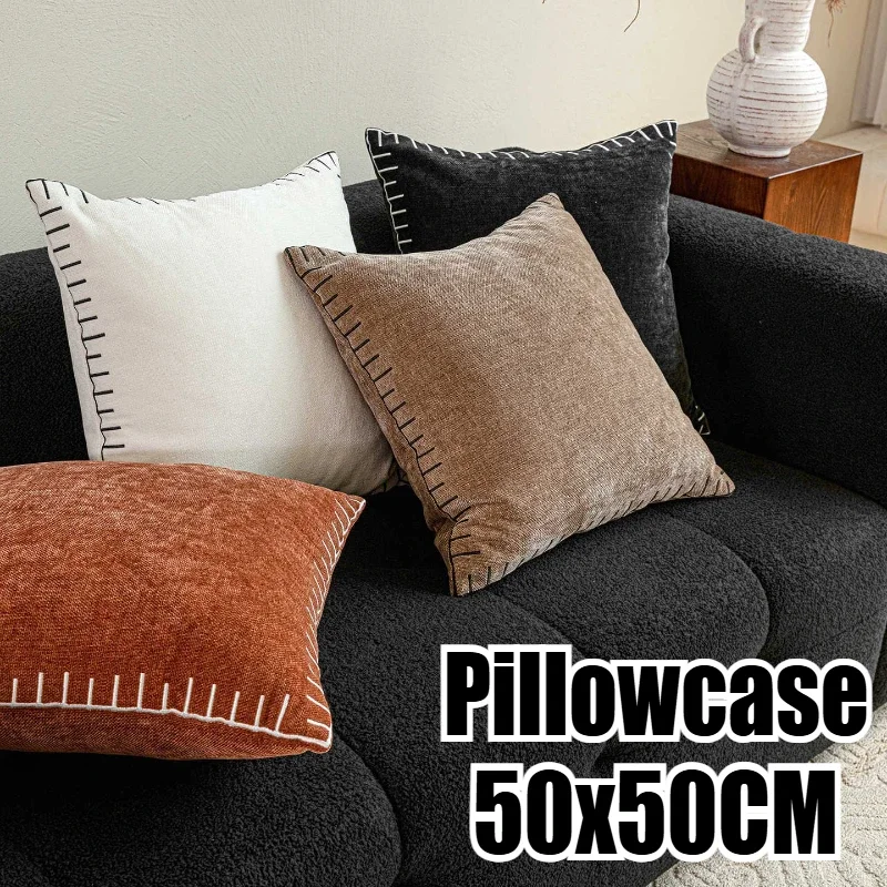 50X50CM Solid Throw Pillow Cover Embroidery Stamping Waist Cushion Cover Decor Home Decorative Pillowcase