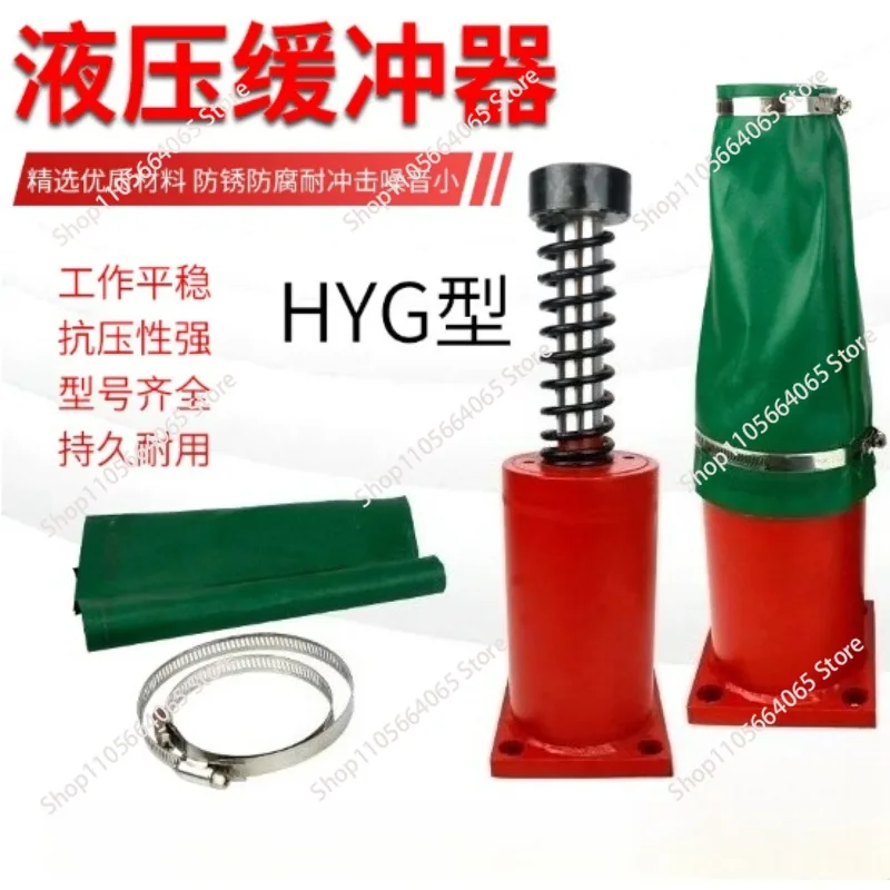 Crane hydraulic buffer, double beam driving hydraulic iron anti-collision device low high frequency