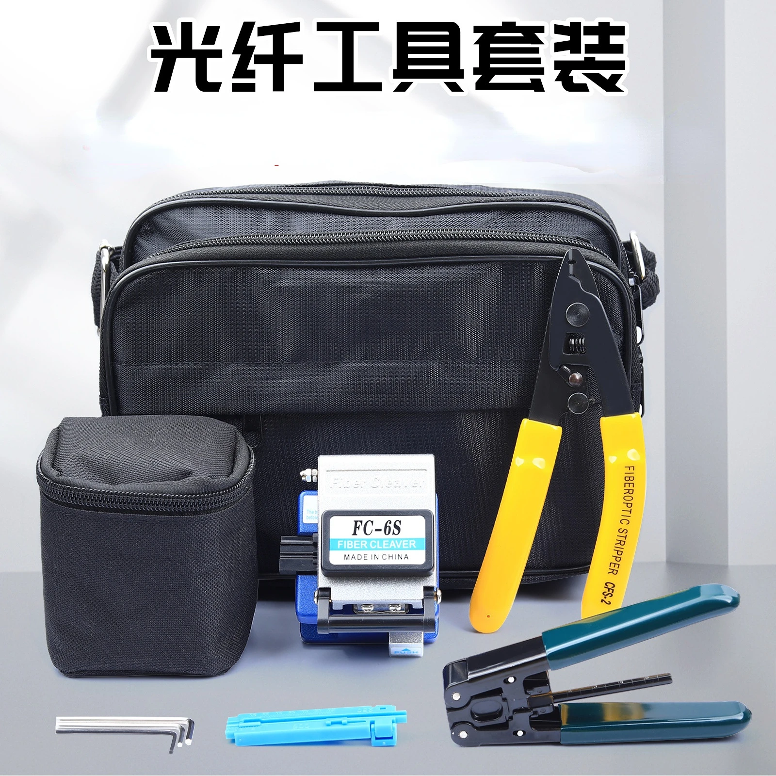 LJ-01 Fiber Optic Cold Splicing Leather Wire Fiber Optic Fusion Splicing Machine Kit Set Miller Pliers