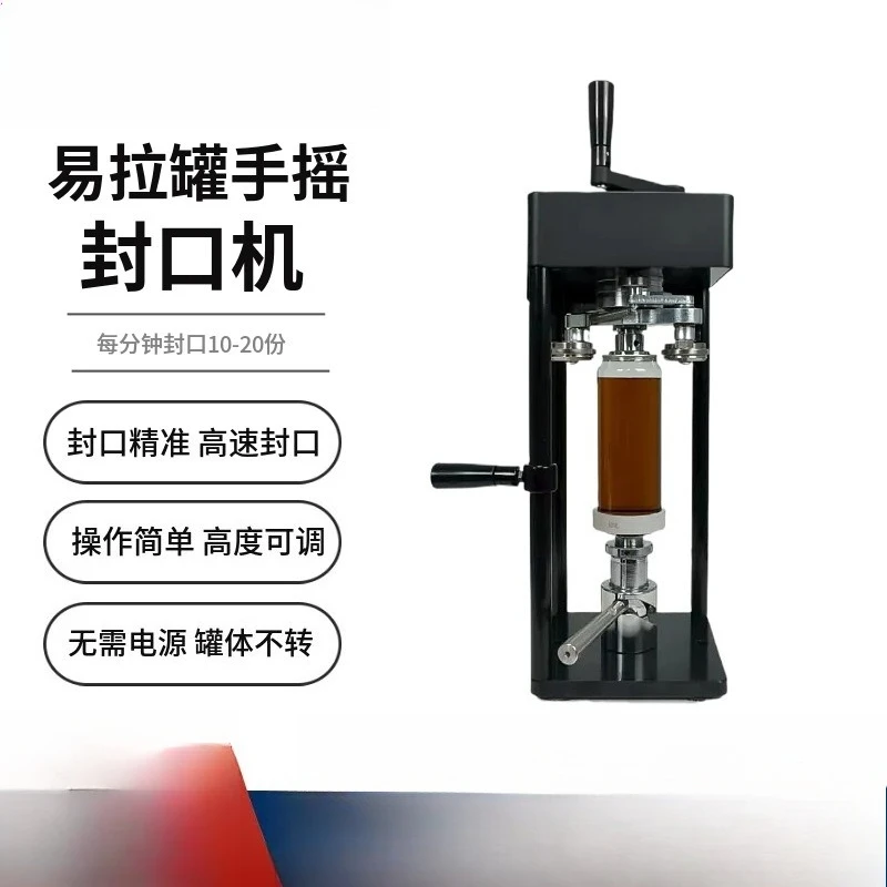 Milk tea shop commercial hand crank sealing machine pet bottle can sealing machine beverage cup sealing machine