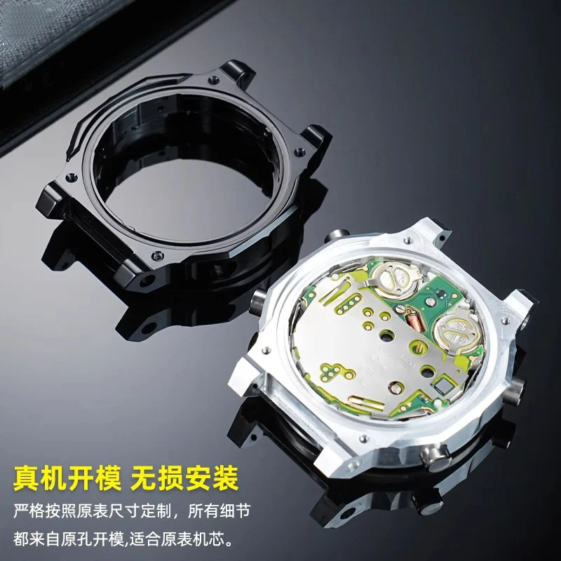 GM2100 カシオ G-SHOCK GM-2100 ロイヤルオークアルミ合金金属ケース修理修正された内部時計ケースベゼル黒アクセサリー