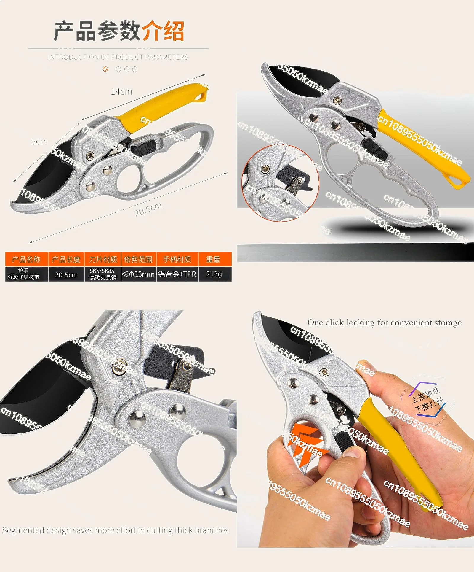 Suitable for Gardening Hand Tools Pruning Fruit Trees Flowers 3X Speed Segmented Structure SK-85 Alloy Steel
