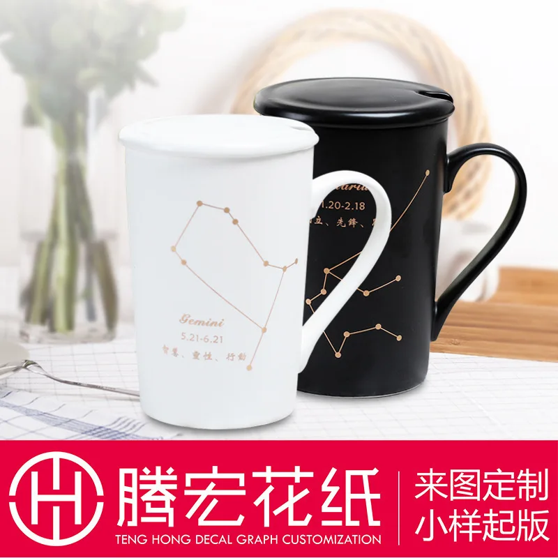

Bone China Mug Ceramic Reverse Cup Water Transfer Printing Pattern Coffee
