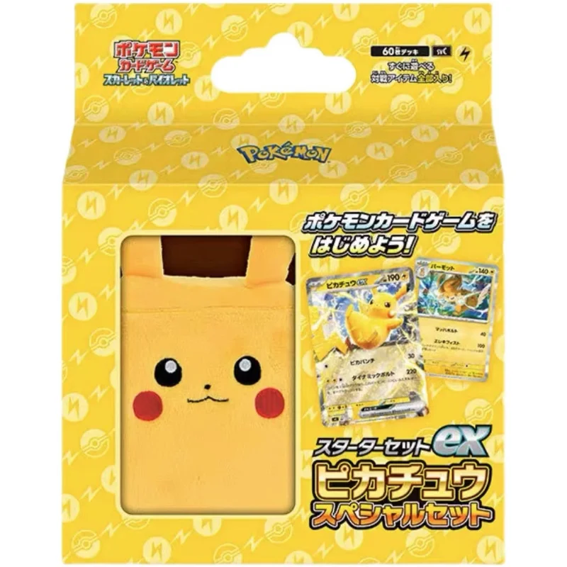 Japanese Version Original Box Pokémon Card Vermilion PTCG Pikachu Plush Card Box Pre Assembly