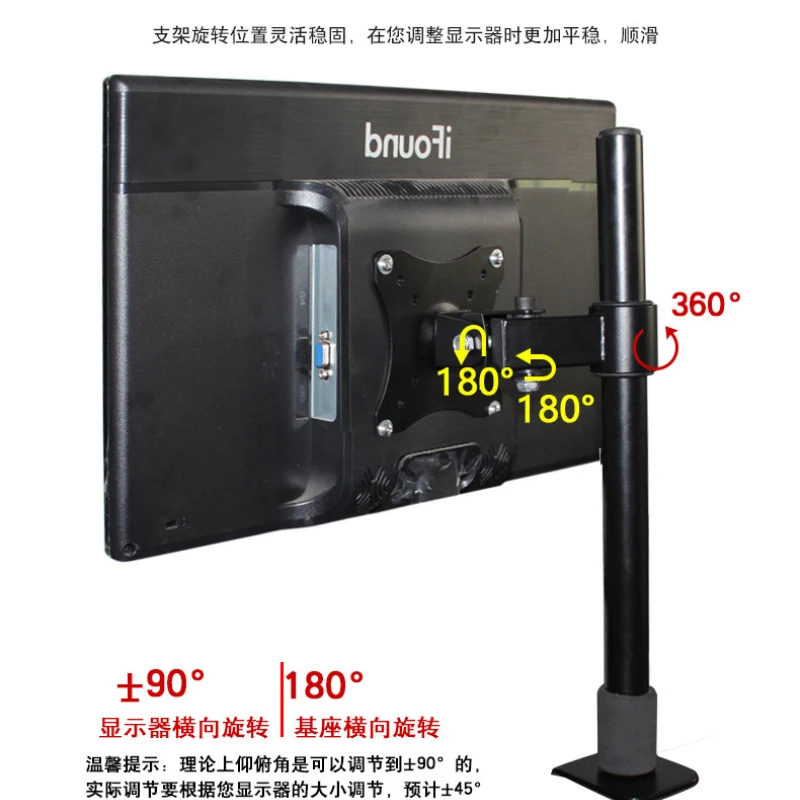 6.5Kg 14Lbs Adjustable Tilting Swivel Arm Single Table Desk Mount Monitor Stand14-27