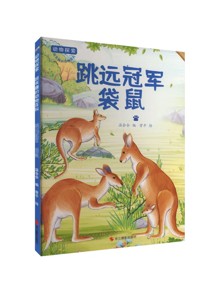 

Book-Winshare Long Jump Champion Kangaroo