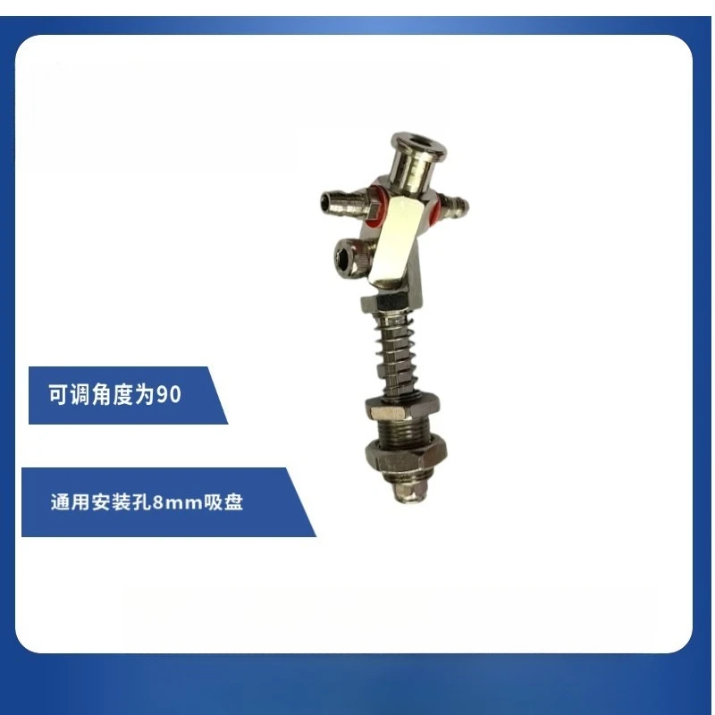 Universal anti-rotation fittings, manipulator accessories, suction cup seat bracket, pneumatic vacuum suction cup holder, nozzle