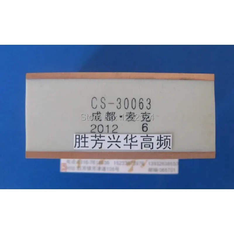 

Детали высокочастотных машин CS-30063 0,66 мкФ 650 В твердотельный высокочастотный пленочный конденсатор резонансный бак