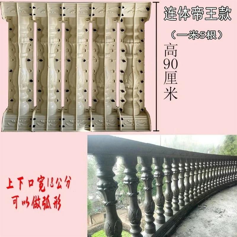 European Roman column Balcony railing Orchid vase column mold Cement square guardrail Fence Villa