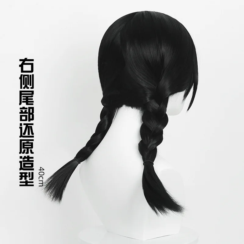 

Synthetic Cosplay Wig Braided Style Anime Costume Hairpiece for Stage Party Mi-ku Inspired Showy Look Rabbit Cafe Series