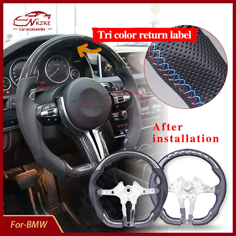 

Suitable for BMW 5 Series 3 Series M2/M3/M5/F10/F30 modified thong carbon fiber steering wheel assembly