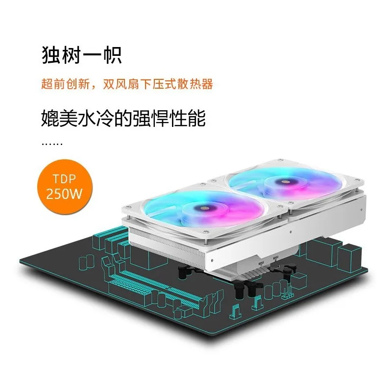 JF13K Down-pressure CPU Radiator 12CM Dual Fan Seven Copper Tube PWM Computer ARGB