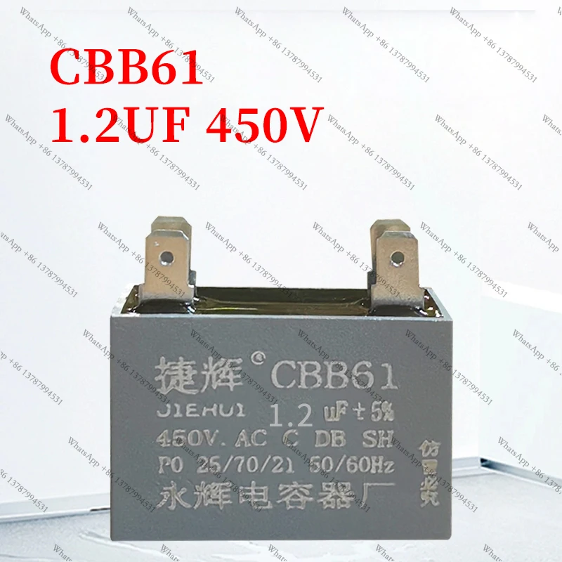 2pcs CBB61 air conditioner capacitor 450V/1.2uF 2uF 3uF 6uF air conditioner external unit dual plug-in chip capacitor