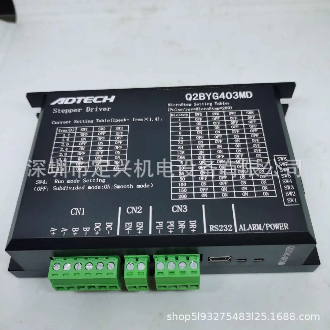 Q2BYG403MD Two-phase Stepper Motor Driver