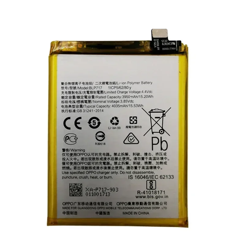 Replacement Battery For OPPO RENO Z PCDM10 CPH1979, High Quality, 4035mAh, BLP717, Original, New, 100%